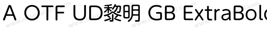A OTF UD黎明 GB ExtraBold字体转换